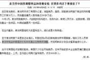 一、什么叫串标？别以为只有明着商量才算