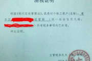 家庭式外卖怎么做执照？没证被查了怎么办？