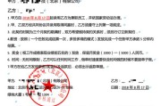 签了字就等于认了？合同签完反悔还来得及吗？