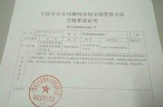 工伤认定结果怎么查？查不到或者有异议怎么办？