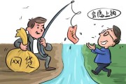 网贷逾期一天一百利息？当心高利贷陷阱！