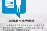—一位劳动者的钱袋子，不该是用人单位的临时保险箱