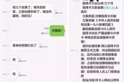 网贷逾期不足5万，会被起诉坐牢吗？3招化解危机！