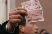 火车票抢不到？不是手速慢，是根本没摸清放票‘黄金秒’
