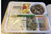 高铁能带饮料上车吗？带了自热火锅被拦下，谁有理？