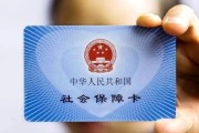 怎么查社保卡号？忘在哪儿了别慌，手把手教你5种靠谱方法