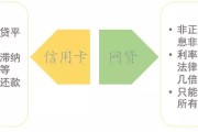 信用卡当前逾期，还能申请网贷吗？专业人士为你解析