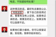 网贷逾期6万还不上，会坐牢吗？律师教你3步自救！