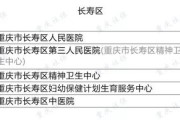 北京医保怎么报销？弄错一步多花几千块，这些细节你必须知道！