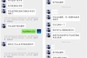 贷款逾期会发短信吗？收到催收短信该怎么办？