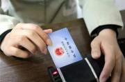 社保卡拿到手却用不了？激活这一步没做，等于白办！