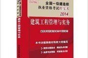 —一位执业12年民商事律师的真实观察手记