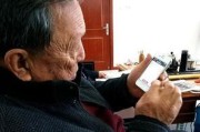 你有没有接过这样的电话？