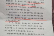邹城买房请律师签合同多少钱？费用全解析与实用建议