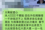 贷款逾期怎么防止催收？突然被催收了怎么办？