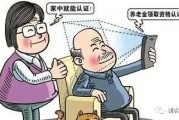 离休干部不是退休干部？搞错这1个字，养老待遇可能差出好几倍！