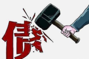 老赖借钱不还还想拖垮平台？别慌，三招教你反制套路债