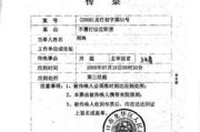 怎么查自己有没有被起诉？突然收到传票怎么办？