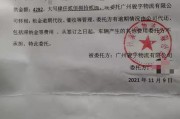 货车贷款逾期被起诉了怎么办？还能翻身吗？