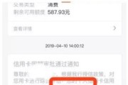 信用卡额度提不上去？突然被降额怎么办？一招教你查清真相！