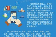 小米贷款逾期查询指南，逾期了怎么办？