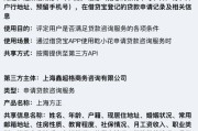 催收逾期贷款报告模板，如何避免法律风险并高效回收债务？