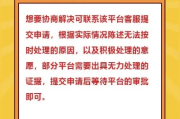 借网贷赌博还不上，被起诉了！我该怎么办？