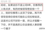 请假什么理由最稳妥？领导不皱眉、HR不存疑、自己不心虚？