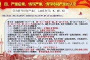 四险一金到底保什么？单位少缴一份，你可能白干三年还不自知！