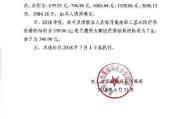 武汉不交社保，企业真的能省出利润吗？