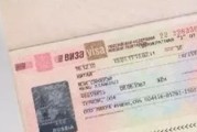 怎么去俄罗斯？签证被拒了怎么办？