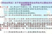 劳务合同不交社保？小心这些隐藏的法律风险！
