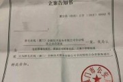 网贷逾期后，紧急联系人需要承担还款责任吗？