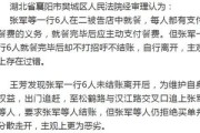 造成三个轻伤会怎样？法院一般怎么判？