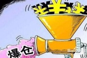 炒期货是什么意思？真能一夜暴富？亏光本金后债主找上门算谁的？