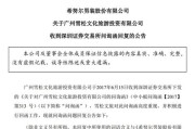 网贷逾期收到催告函怎么回事？一文读懂应对策略
