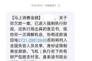 贷款逾期了，催收短信到底写了啥？看懂这些内容才不吃亏！