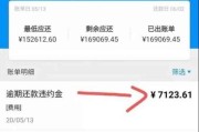 网贷还款不到12个月就逾期，会有什么严重后果？