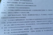 签了三方协议就万事大吉？小心签字那刻，责任已悄悄转嫁！