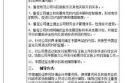 —一位高铁站常驻律师的亲身观察手记