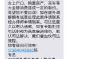 短信催收天天来？贷款逾期了别慌，三步自救法帮你稳住局面！