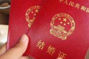 没领证，却以夫妻名义过了二十年—算不算法律上的‘两口子’