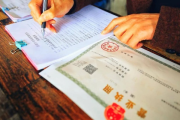 个体户怎么注册？手把手教你避坑，一步到位拿营业执照！
