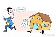 房贷连续逾期1年，你的家还安全吗？