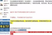 社保断缴了怎么办？补缴怎么操作？错过可能亏掉几十年养老金！