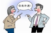 男人离婚后多久能再婚？法律上有什么规定？