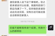 平安普惠贷款逾期被催收？别慌！教你这样应对！