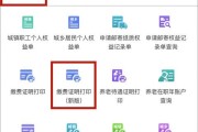公司不交社保，我的权益谁来守护？