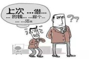 老赖借钱不还？别慌，三招教你把钱追回来！