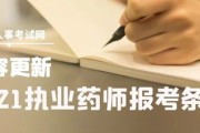 律师执业面试考核，如何一蹴而就？失败后如何东山再起？